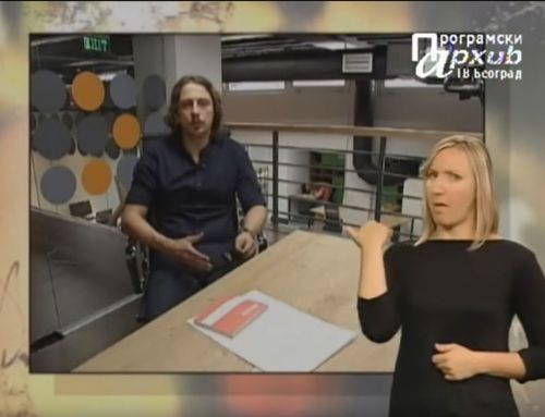 Interview IN Centar accessibility